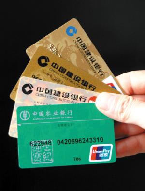 信用卡套卡_合肥信用卡以卡办卡_信用卡以卡办卡好办吗