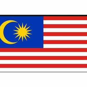 马来西亚的国家主权象征之一