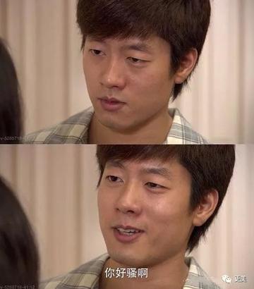 你好骚呀搞笑斗图表情