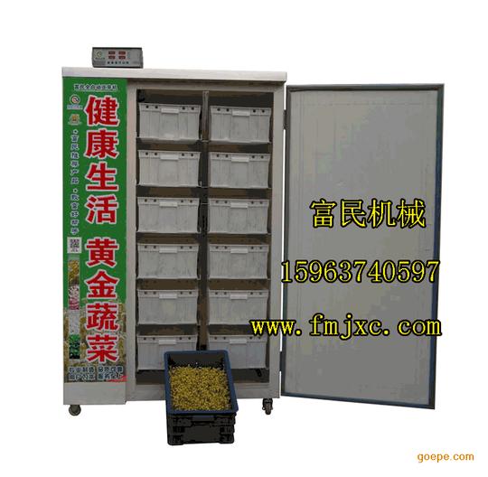 哈尔滨创业好项目全自动豆芽机-济宁富民机械厂16年