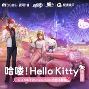 哈喽！Hello Kitty(钱润玉)