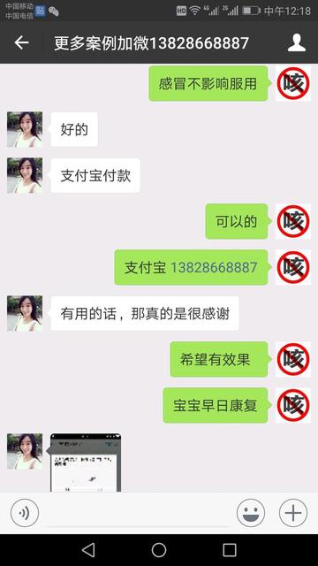孩子过敏性鼻炎咳嗽厉害怎么办