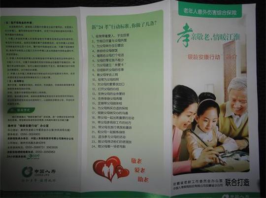 创业社区通过开展形式多样的宣传发动活动,利用宣传单,标语,宣传栏等