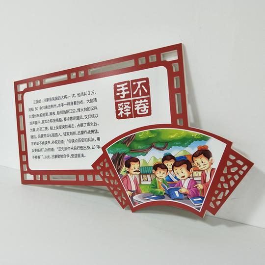 学校背景墙文化长廊制作教室走廊校园文化标语uv平板打印加工