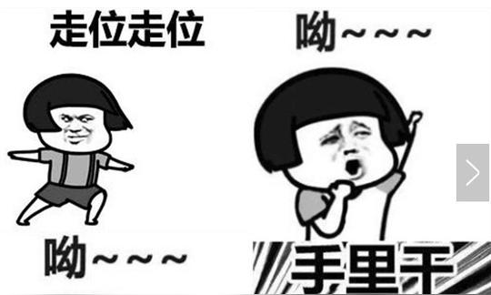 抖音回手掏鬼刀一开看不见是什么梗?男生直播游戏时如何穿衣