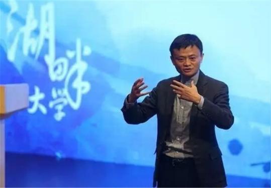 湖畔大学教师节开播音频课，首期马云“献声”