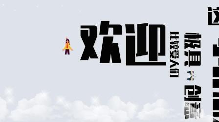 旋转文字动画视频制作软件，一键生成创意视频_文字图片短视频制作
