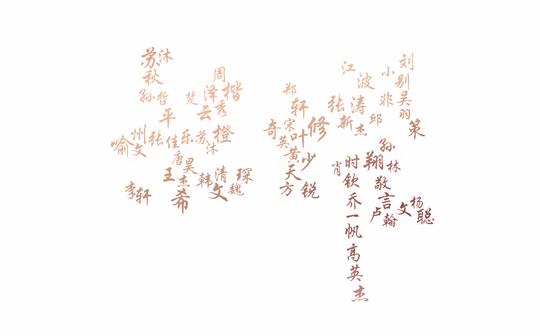 【全职高手】视频封面分享