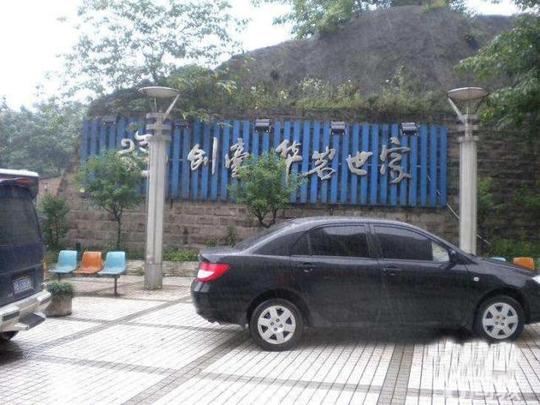 (转让)沙坪坝凤天路临街门面生意转让