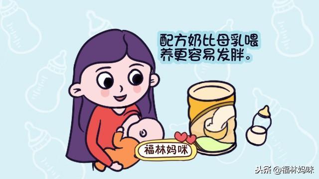 母乳喂养喂到几岁最好
