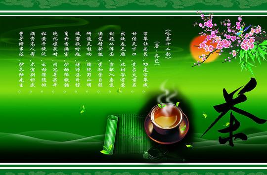 楚香源茶叶加盟火爆招商中!