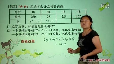 四年级应用题大全及答案
