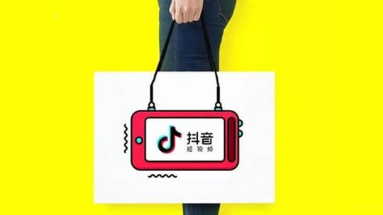 抖音短视频竞品分析!