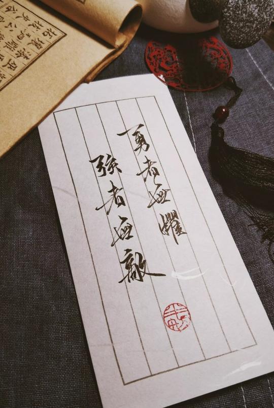 古风信件