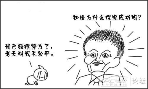 一篇非常值得一读的创业励志文章《思路决定出路》