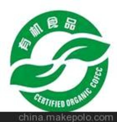 苏州南通宿迁淮安连云港安徽有机食品认证咨询