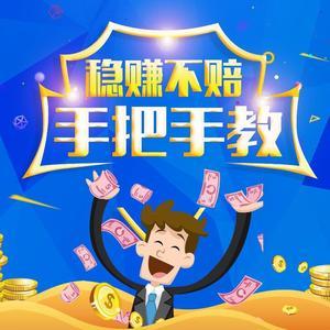 比较赚钱的创业项目(现在最赚钱的创业项目)插图
