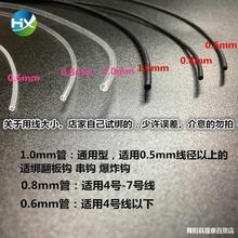 串钩防缠绕胶管双钩子线夜光管钓鱼鱼线套管诱鱼抛竿橡胶鱼钩钩盘