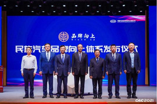 由“术”到“道”，看民族汽车品牌如何“向上”