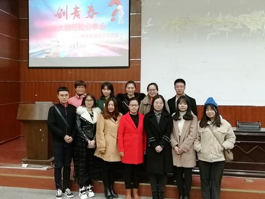 关注惠及大学生创新创业的各类政策,充分利用学院搭建的平台,挑战自我