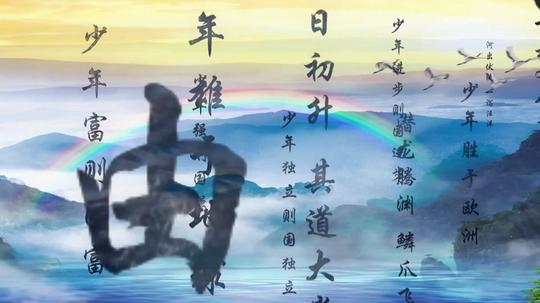 少年中国说led视频素材(无声)_1920x1080_高清视频(:)