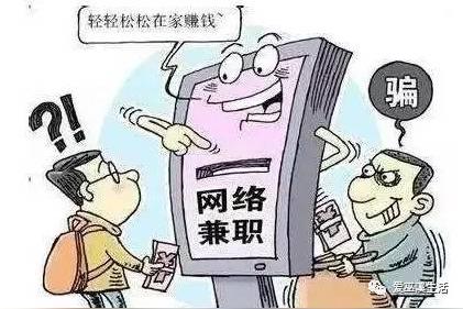 深度揭秘:巫溪人微信朋友圈疯传的快递单录入员兼职骗局