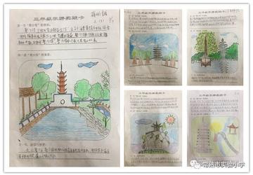 苏州市常熟市实验小学的长尾关键词有什么