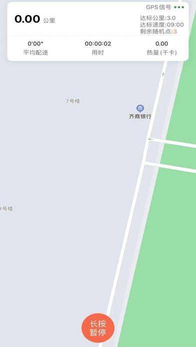 陌陌ios直播助手(陌陌直播助手最新版本)-陌陌
