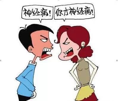 梦见与孕妇吵架是什么意思