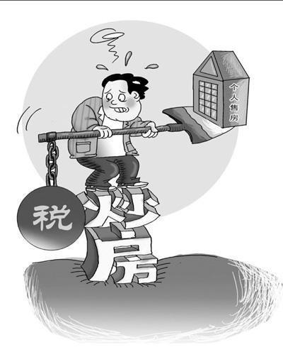 人民日报:暴利引“全民炒房”推手是地方土地政绩