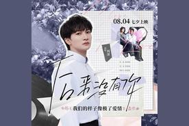 后来没有你(周深)