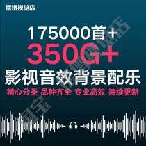 pr音效背景音乐音效库影视配乐音效素材包微电影音效宣传片素材库