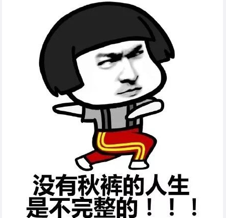 天气冷了发朋友圈的说说