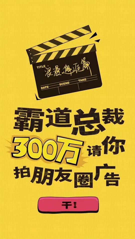 如同一幕幕分镜,最终形成视频广告片,实则是神州专车强调其安全性的