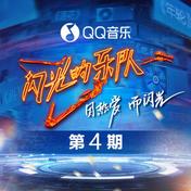 Last Dance(吴莫愁/信/梁龙)