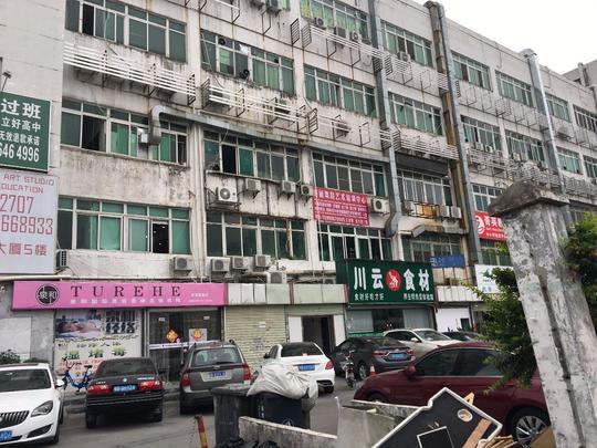 百果园员工宿舍照片