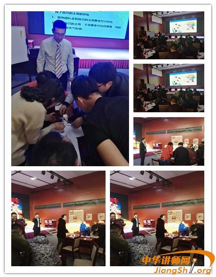 李元滨:保定市青年企业家俱乐部《创业领袖沙盘模拟》课程