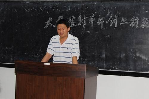 农业产业化,大学生村干部创业融资,如何做好新时期的群众工作以及现代