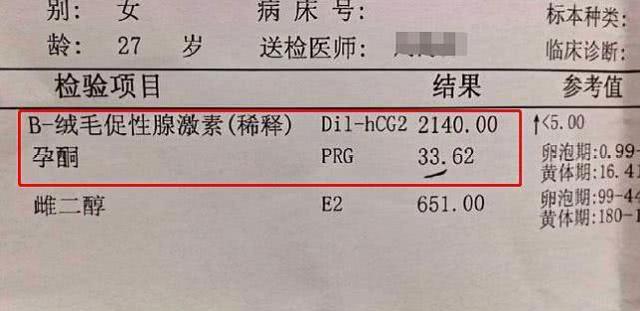 有孕囊没有胎心胎芽怎么办