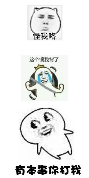  不忍直视污别想多表情包