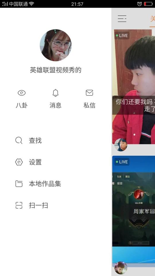 快手直播权限号