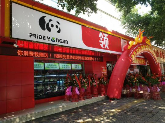 2017年创业投资项目,便利店行业势不可挡!