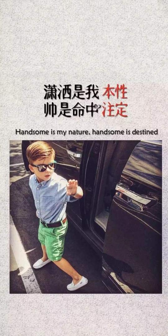 抖音超火文字壁纸