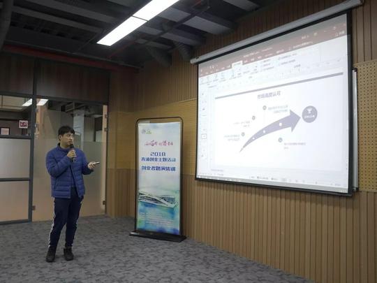 提升青浦创业者竞争力,青浦创业主题活动路演集训举行