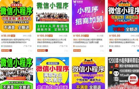 简单又暴利的偏门项目，你也能操作的微信小程序，周公解梦许愿灯