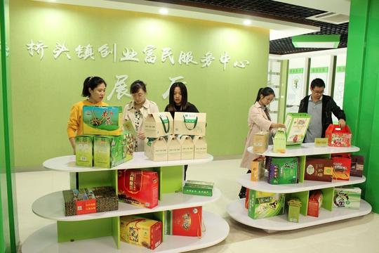 泰州首家乡镇创业富民服务中心就在咱姜堰,快来看看!绝对高大上!
