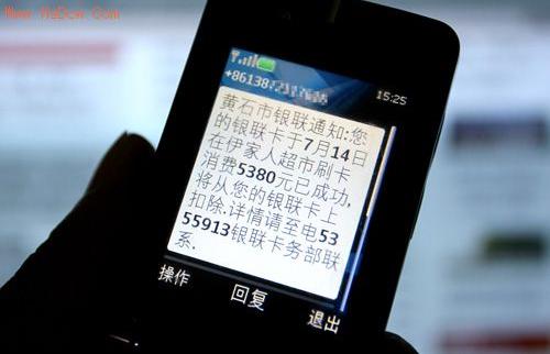 实名制新骗术,牢记这5条不上当(2)