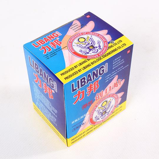 立邦弹力创可贴家用小号创口贴高弹止血贴防磨脚10片/袋批发