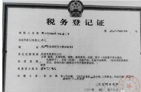公司注册代办