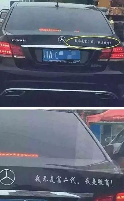 住豪宅了,开豪车了,别怀疑,她成微商了.